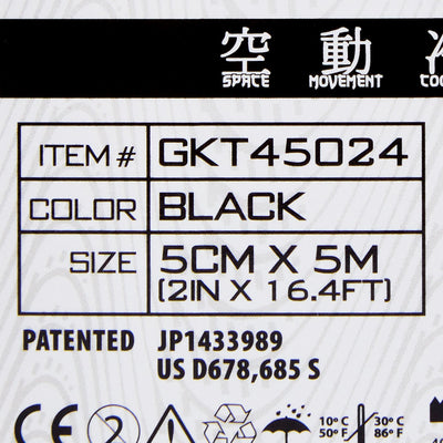 Kinesio® Tex Gold™ Cotton Kinesiology Tape, 2 Inch x 5-1/2 Yard, Black, 1 Each (General Wound Care) - Img 5