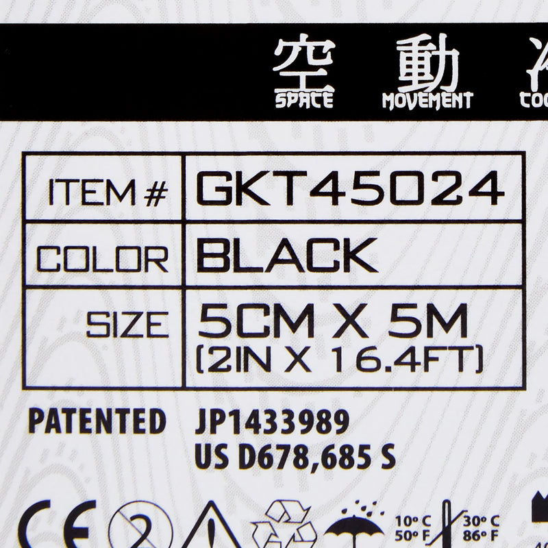 Kinesio® Tex Gold™ Cotton Kinesiology Tape, 2 Inch x 5-1/2 Yard, Black, 1 Each (General Wound Care) - Img 5